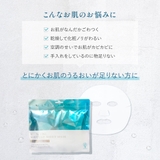 シートマスク 35枚入り オールインワン | Cosme Dream | 詳細画像4 