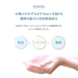 シートマスク 35枚入り オールインワン | Cosme Dream | 詳細画像6 