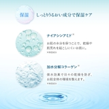 シートマスク 35枚入り オールインワン | Cosme Dream | 詳細画像7 