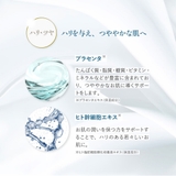 シートマスク 35枚入り オールインワン | Cosme Dream | 詳細画像8 