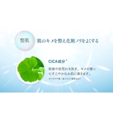 シートマスク 35枚入り オールインワン | Cosme Dream | 詳細画像9 