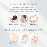 シートマスク 35枚入り オールインワン | Cosme Dream | 詳細画像13 