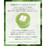 選べる2種のジェル CICA アロエ | Cosme Dream | 詳細画像3