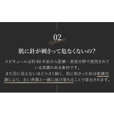 スピキュールクッションファンデーション 2色 スピキュール | Cosme Dream | 詳細画像6