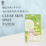 スポットパッチ 44枚入り 3サイズ | Cosme Dream | 詳細画像1 