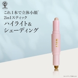 ハイライト シェーディング スティック | Cosme Dream | 詳細画像1 