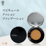 スピキュールクッションファンデーション 2色 スピキュール | Cosme Dream | 詳細画像1 