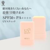 日焼け止め UVスティック SPF50+ | Cosme Dream | 詳細画像1 