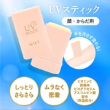 日焼け止め UVスティック SPF50+ | Cosme Dream | 詳細画像3 