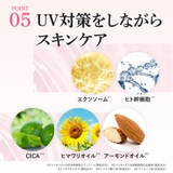 日焼け止め UVスティック SPF50+ | Cosme Dream | 詳細画像17 