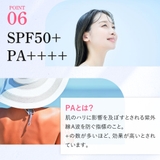 日焼け止め UVスティック SPF50+ | Cosme Dream | 詳細画像18 