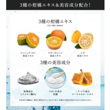 ビタミン シートマスク 35枚入り | Cosme Dream | 詳細画像6 