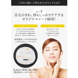 ビタミン シートマスク 35枚入り | Cosme Dream | 詳細画像7 