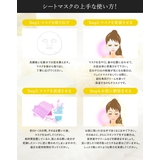 ビタミン シートマスク 35枚入り | Cosme Dream | 詳細画像9 