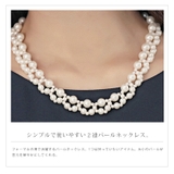 ネックレス 結婚式ネックレス パールネックレス | DRESS+ | 詳細画像2 