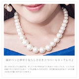 ネックレス 結婚式ネックレス パールネックレス | DRESS+ | 詳細画像2 