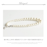 ネックレス 結婚式ネックレス パールネックレス | DRESS+ | 詳細画像7 