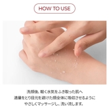 ライスゴマージュピーリングアンプル(白米)80ml 韓国コスメ 韓国 | Dr.Melaxin | 詳細画像4 