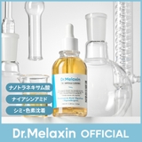 トラネキサム酸洗顔!TX アンプルクレンザー100ml 韓国コスメ | Dr.Melaxin | 詳細画像1 