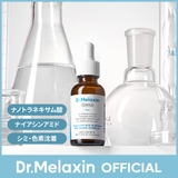 ナノトラネキサム酸! ナイアシンアミド配合! TX美肌アンプルRx | Dr.Melaxin | 詳細画像1 