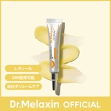 目もとリフティング アイファルト1個 + レチノールアイファルト1個 | Dr.Melaxin | 詳細画像6