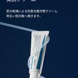 トラネキサム酸洗顔!TX アンプルクレンザー100ml 韓国コスメ | Dr.Melaxin | 詳細画像11 