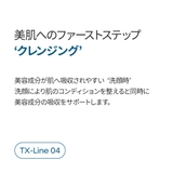 トラネキサム酸洗顔!TX アンプルクレンザー100ml 韓国コスメ | Dr.Melaxin | 詳細画像13 