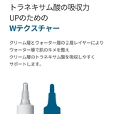 トラネキサム酸洗顔!TX アンプルクレンザー100ml 韓国コスメ | Dr.Melaxin | 詳細画像14 