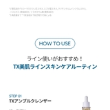 トラネキサム酸洗顔!TX アンプルクレンザー100ml 韓国コスメ | Dr.Melaxin | 詳細画像16 