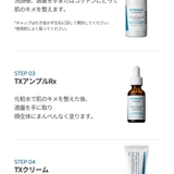 トラネキサム酸洗顔!TX アンプルクレンザー100ml 韓国コスメ | Dr.Melaxin | 詳細画像18 