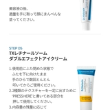 トラネキサム酸洗顔!TX アンプルクレンザー100ml 韓国コスメ | Dr.Melaxin | 詳細画像19 