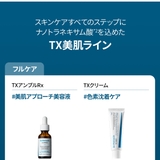 トラネキサム酸洗顔!TX アンプルクレンザー100ml 韓国コスメ | Dr.Melaxin | 詳細画像7 