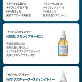 トラネキサム酸洗顔!TX アンプルクレンザー100ml 韓国コスメ | Dr.Melaxin | 詳細画像8 