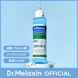 【999円ぽっきり】全17種 均一セール Dr.Melaxin 集中ケアシリーズ（BP,シカ,オイスター） 韓国 韓国コスメ | Dr.Melaxin | 詳細画像14 