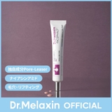 【999円ぽっきり】全17種 均一セール Dr.Melaxin 集中ケアシリーズ（BP,シカ,オイスター） 韓国 韓国コスメ | Dr.Melaxin | 詳細画像17 