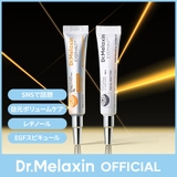 目もとリフティング アイファルト1個 + レチノールアイファルト1個 | Dr.Melaxin | 詳細画像1