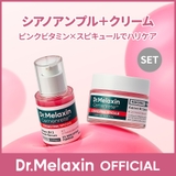 【2個セット】ピンクビタミンでハリケアセラム30ml+クリーム50ml韓国コスメ… | Dr.Melaxin | 詳細画像1 