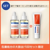 【跡ケア3点セット】シカエクソソームアンプル40ml×2+クリーム50ml 韓国コスメ 韓国 | Dr.Melaxin | 詳細画像2