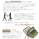 ペルケ perche / ドット型押し・ジャバラカードキーケース | UNBILLION | 詳細画像8