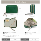 ペルケ perche / ドット型押し・ジャバラカードキーケース | UNBILLION | 詳細画像3