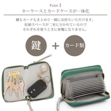 ペルケ perche / ドット型押し・ジャバラカードキーケース | UNBILLION | 詳細画像4