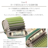 ペルケ perche / ドット型押し・ジャバラカードキーケース | UNBILLION | 詳細画像7