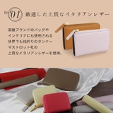 キーケース 鍵入れ キーホルダー | e-mono | 詳細画像2 