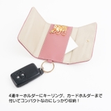 キーケース スマートキー キーリング | e-mono | 詳細画像3