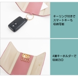 キーケース スマートキー キーリング | e-mono | 詳細画像4