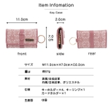 キーケース スマートキー キーリング | e-mono | 詳細画像7