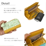 友禅文庫 L字ファスナーキーケース 小銭入れ付キーケース | e-mono | 詳細画像3