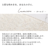 友禅文庫 キーケース 三つ折り | e-mono | 詳細画像3