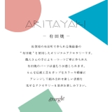 gargle（ガーグル）：ARITAYAKI太陽と雲ピアス | e-zakkamania stores | 詳細画像5 