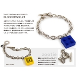 Zootie（ズーティー）：ブロックブレスレット | e-zakkamania stores | 詳細画像3 